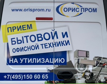 Россиян начнут штрафовать за выбрасывание компьютеров на помойку. Новые правила вступают в силу с 1 марта