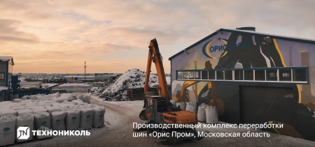 Вторая жизнь старых автопокрышек
